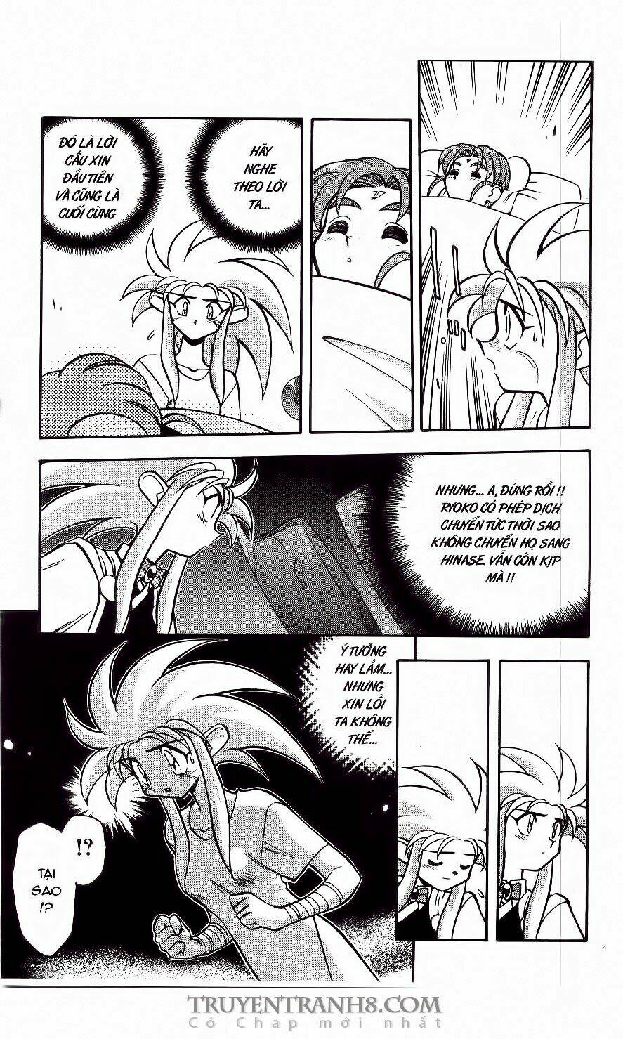 tenchi vô dụng chapter 39 14