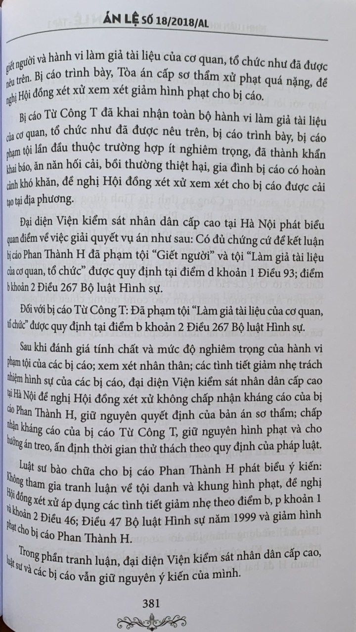 Bình Luận Khoa Học Bản ÁnVà Án Lệ  - Tập 1