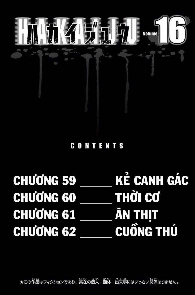 hakaijuu chapter 59 4