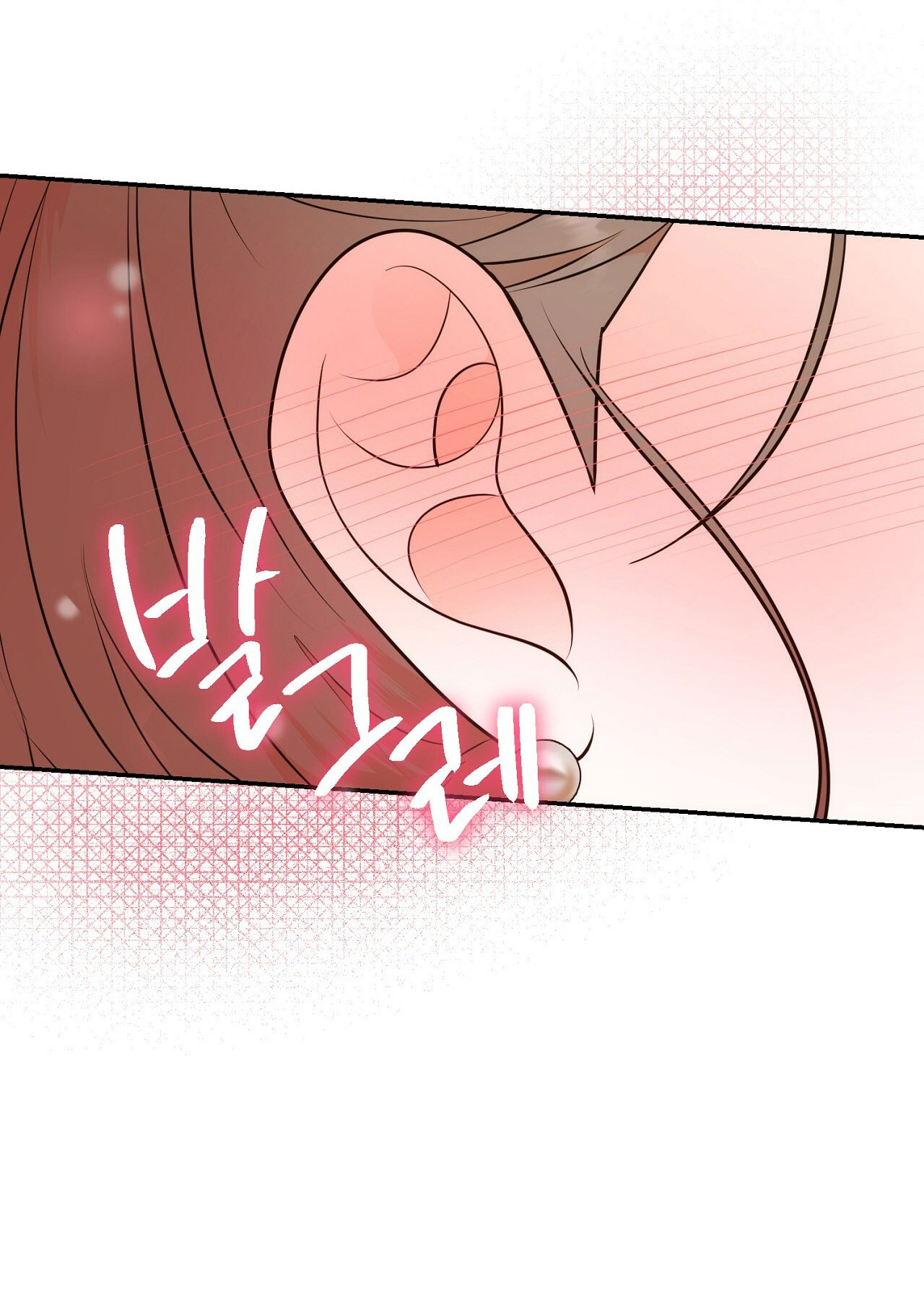 [18+] hôn nhân ràng buộc chapter 13.1 25