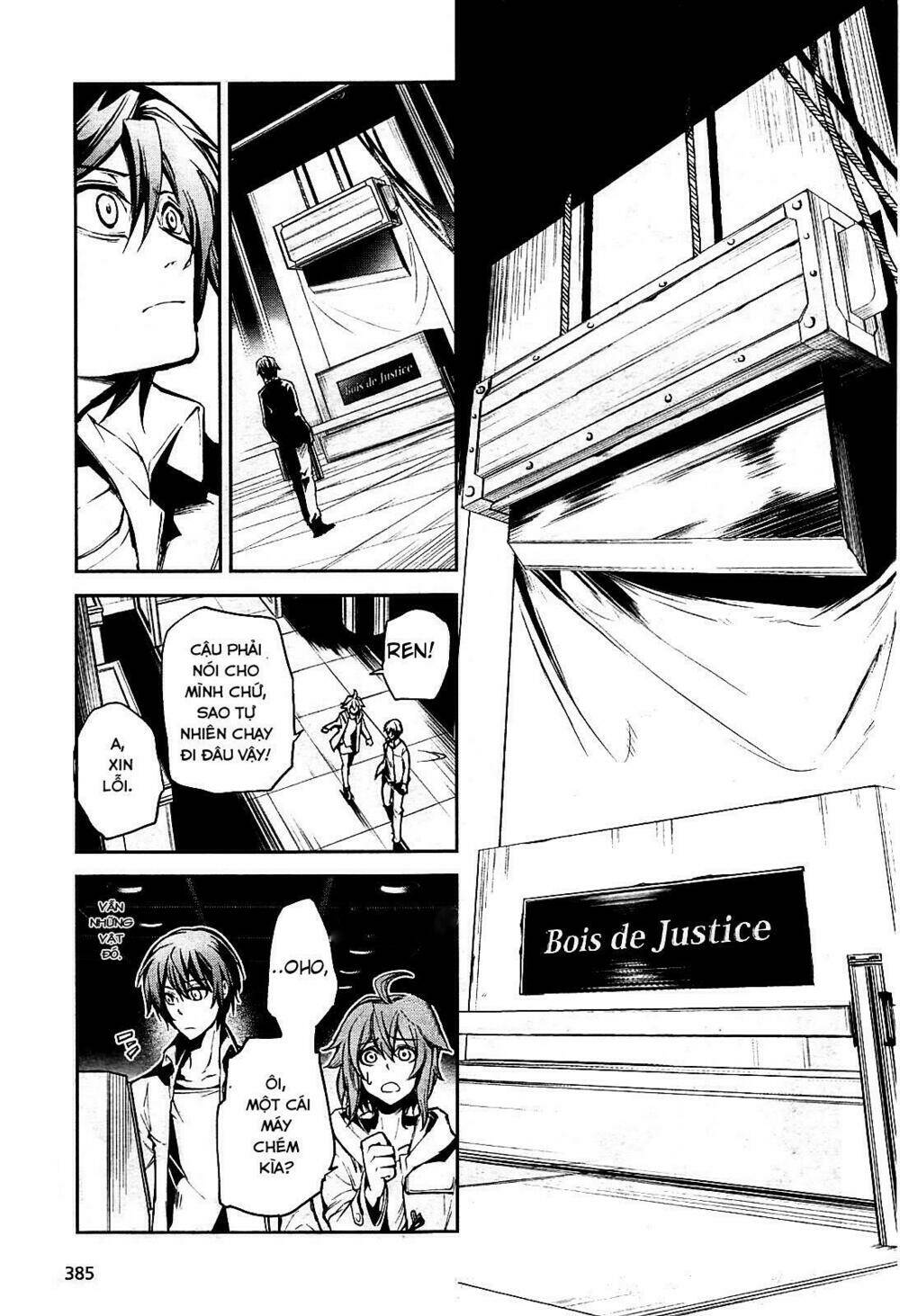 dies irae amantes amentes chapter 1 13