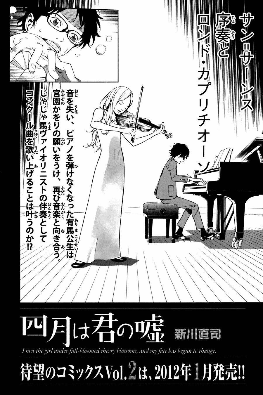 shigatsu wa kimi no uso chapter 4 39