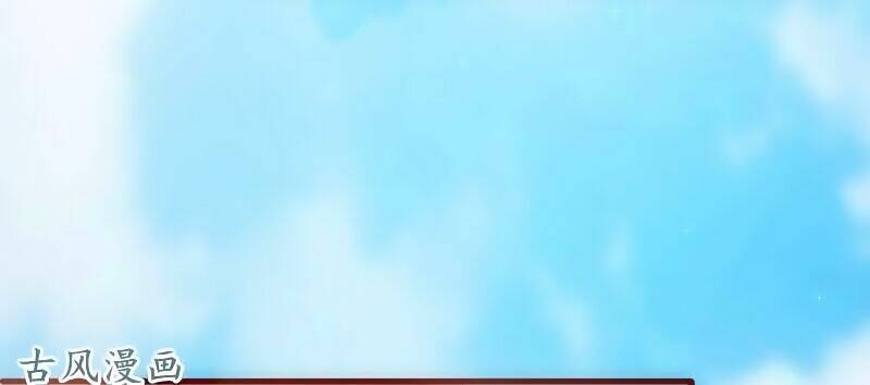 truy phu 36 kế - ông xã à, tới chiến nào! chapter 7 9