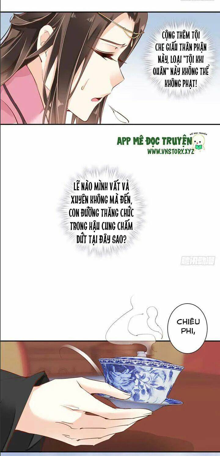 hoàng hậu ương bướng chapter 69 18