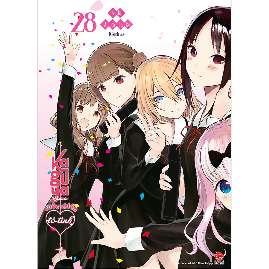 Kaguya-Sama: Cuộc Chiến Tỏ Tình Tập 28 - Bản Đặc Biệt: Tặng Kèm Bìa Áo PVC + Obi + Minibook