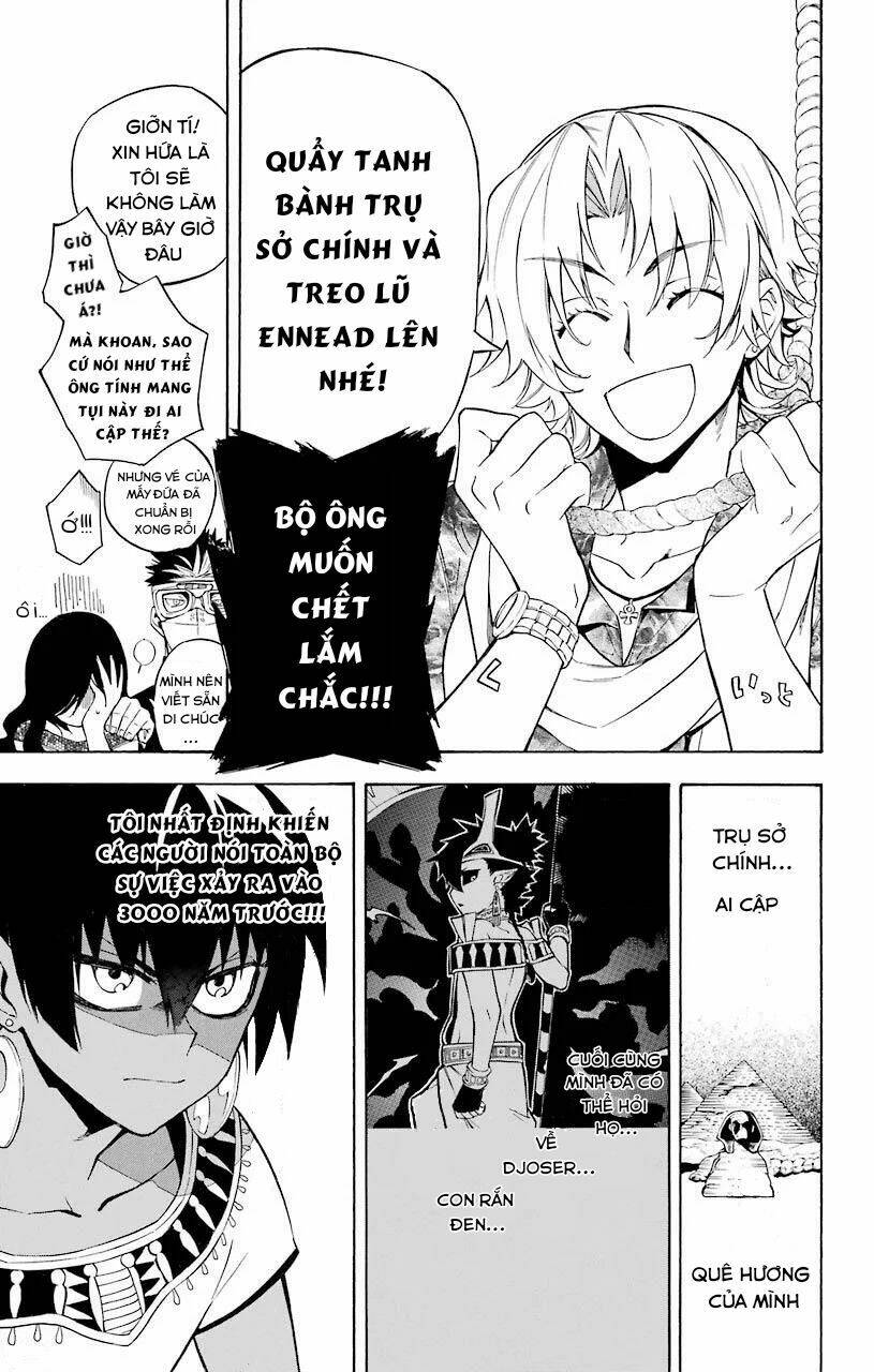 great priest imhotep chapter 20 33