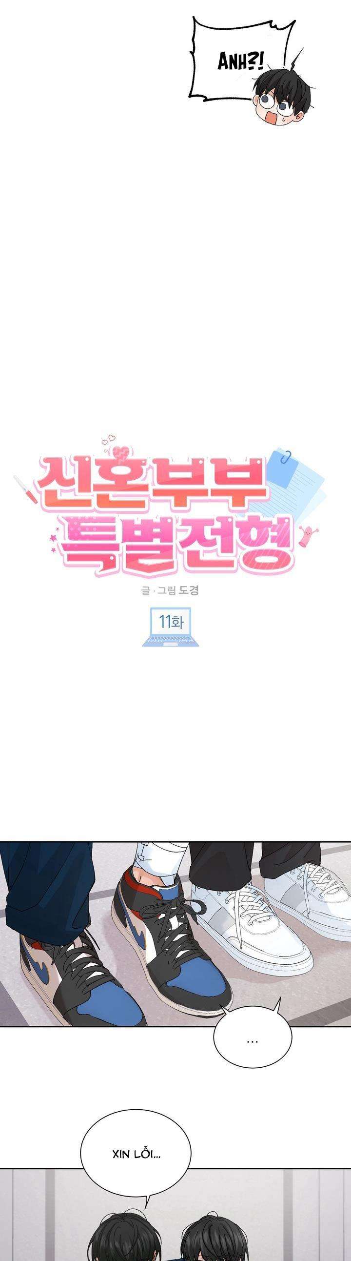 đặc quyền cho cặp đôi mới cưới chapter 11 8