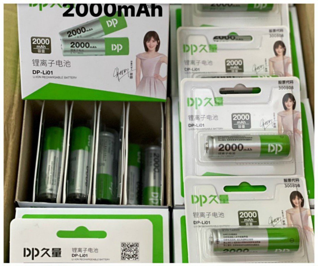 PIN DP 2000 mAh