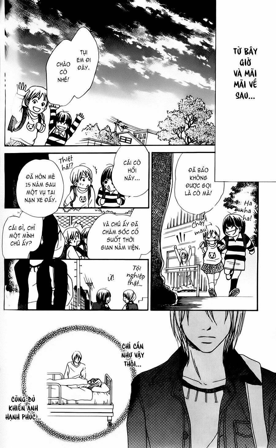 yumenara samenaide chapter 1 59