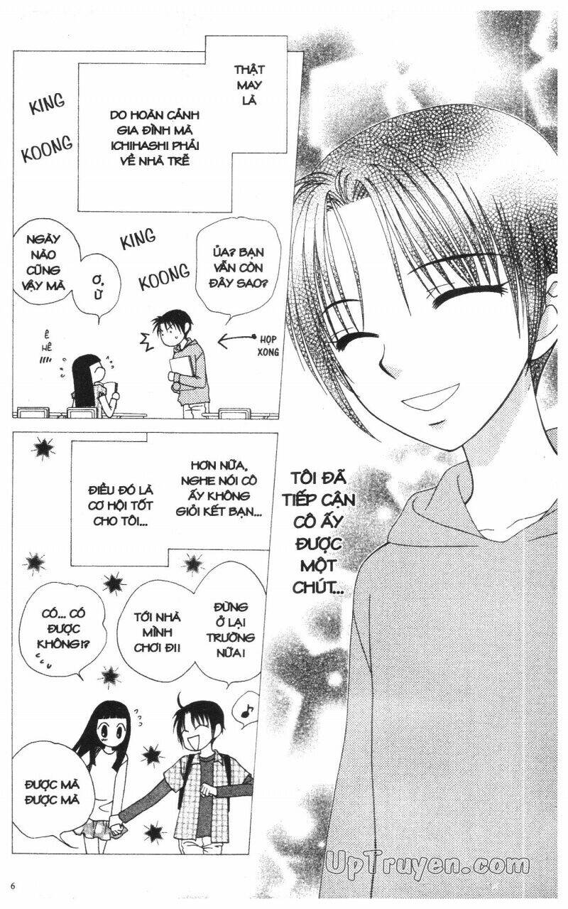 v.b.rose chapter 12 18