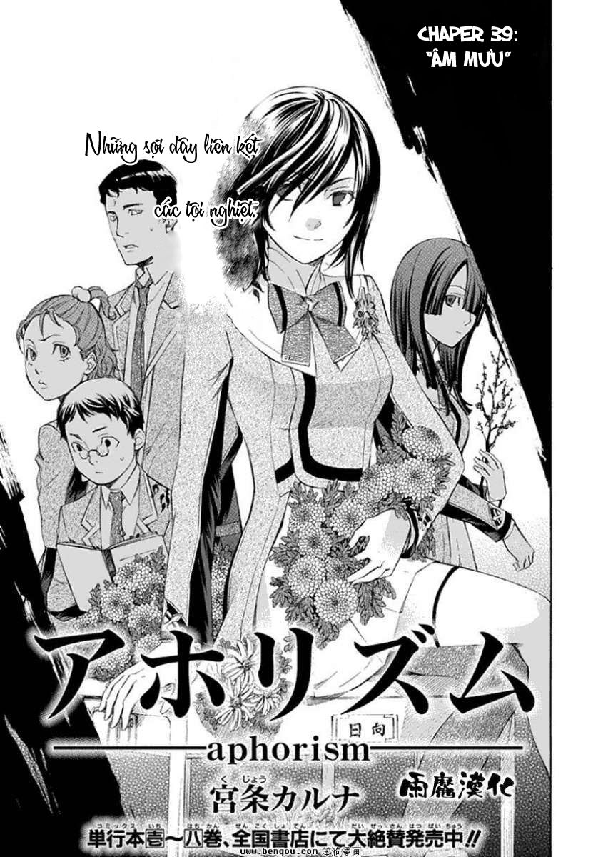 aphorism chapter 39 7