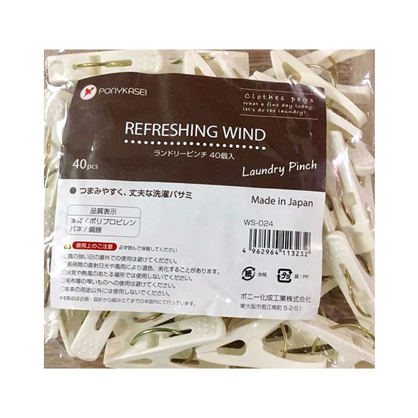 Bộ 40 kẹp quần áo đa năng tiện dụng nội địa Nhật Bản