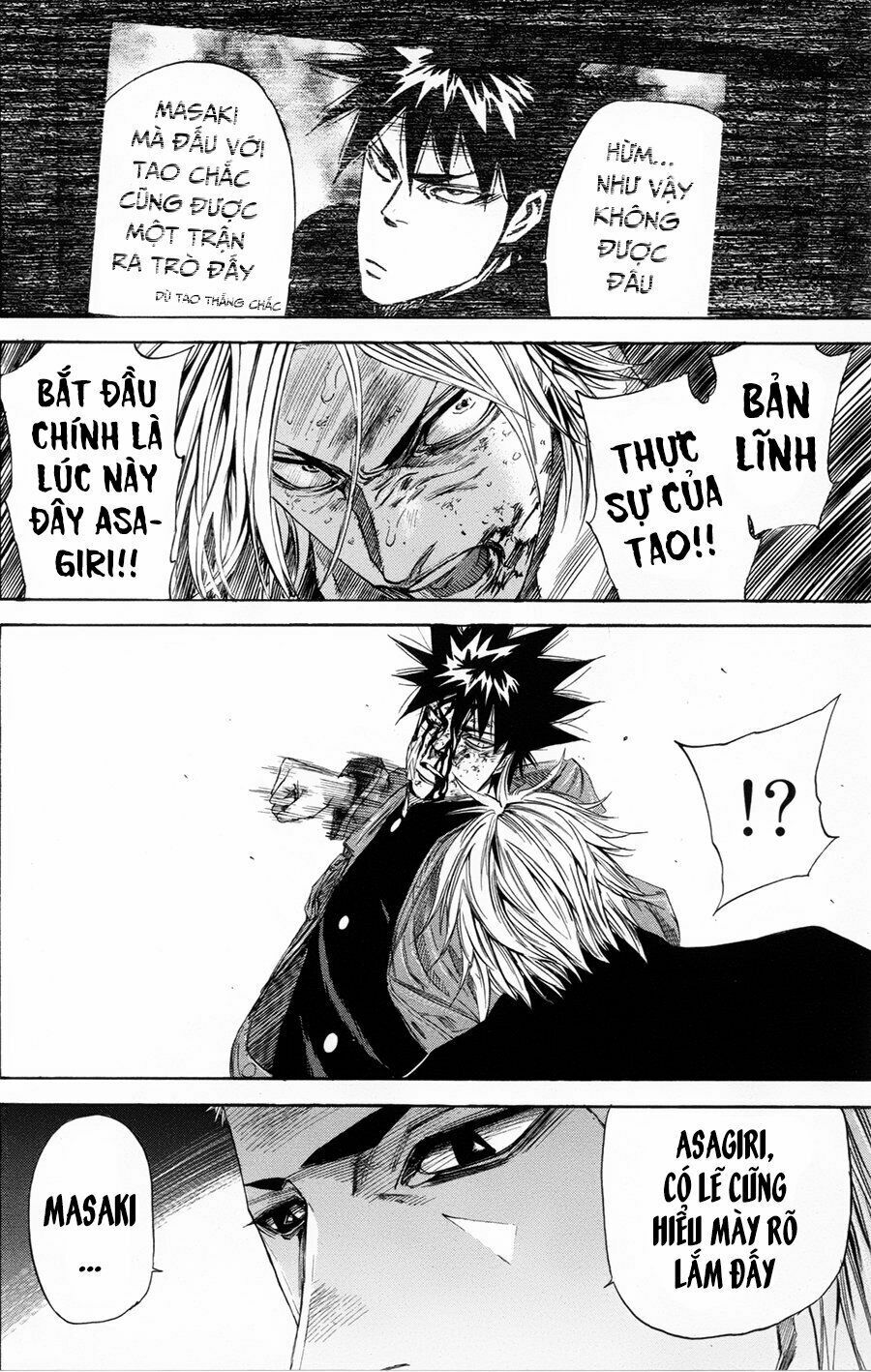 a-bout! chapter 110 21