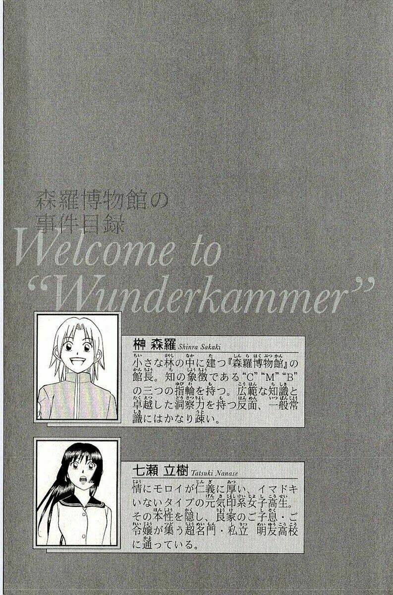 c.m.b. chapter 8.1 7