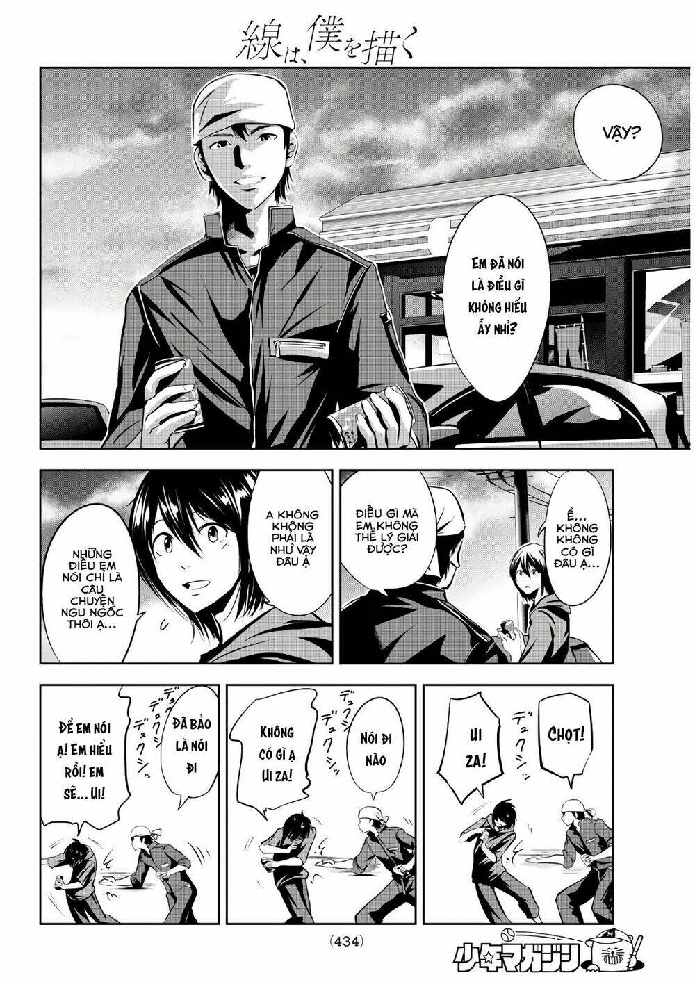 sen wa, boku wo egaku chapter 11 16