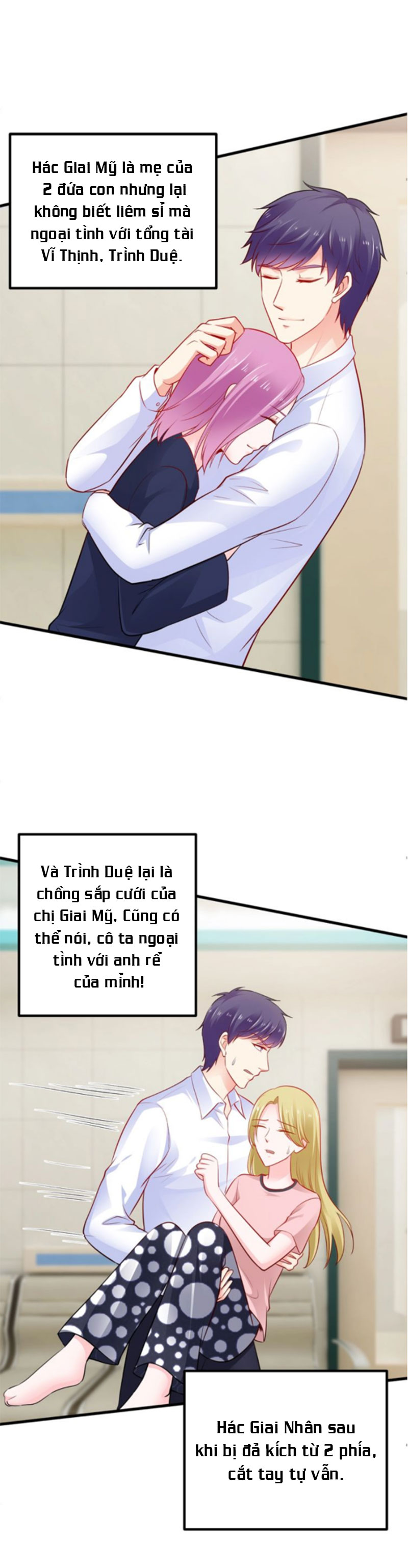 độc nhất sủng ái của thủ tịch chapter 112 16