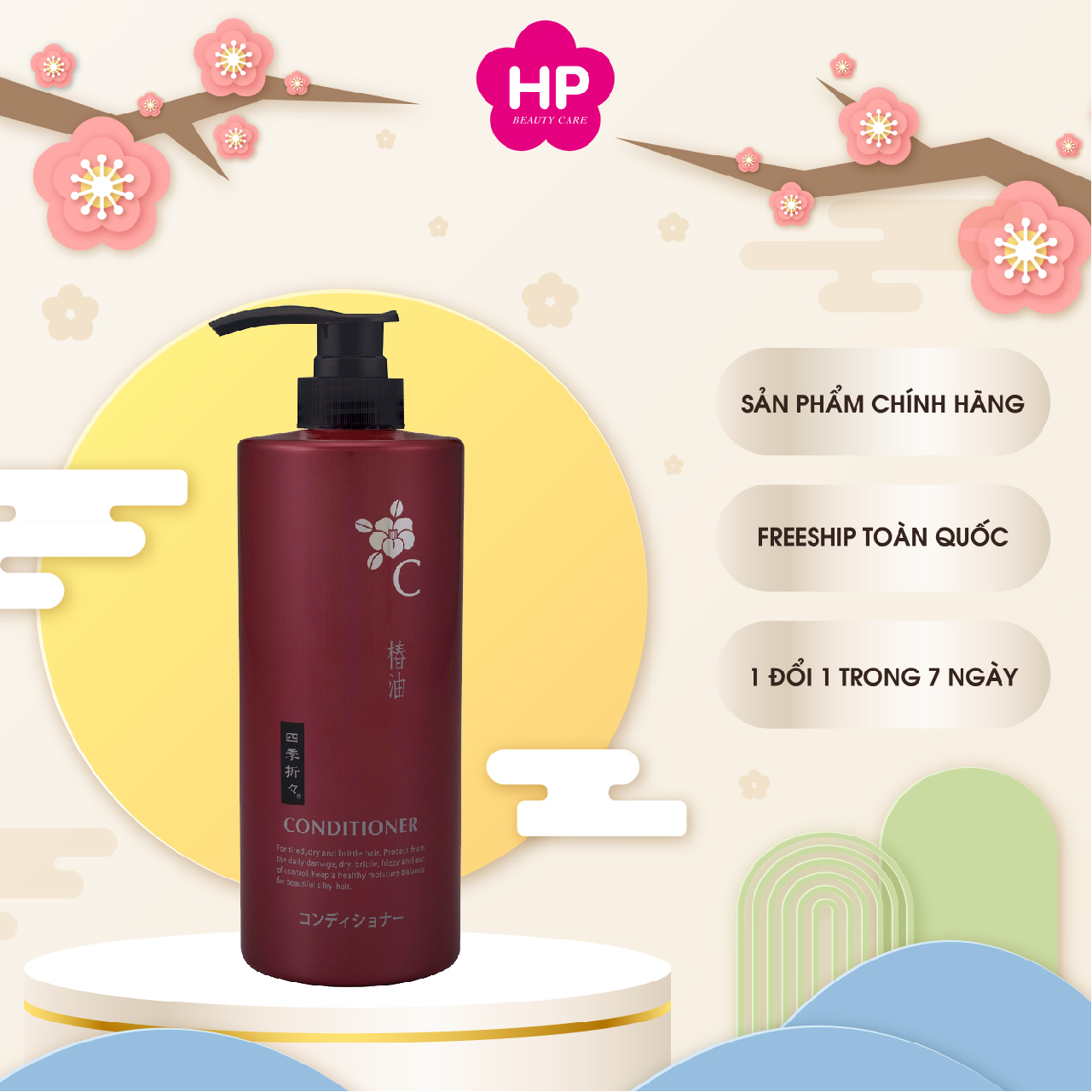 Dầu Xả Tóc Shikioriori Tsubaki Conditioner Từ Hoa Trà Phục Hồi Tóc Khô Xơ Và Hư Tổn (Chai 600ML)