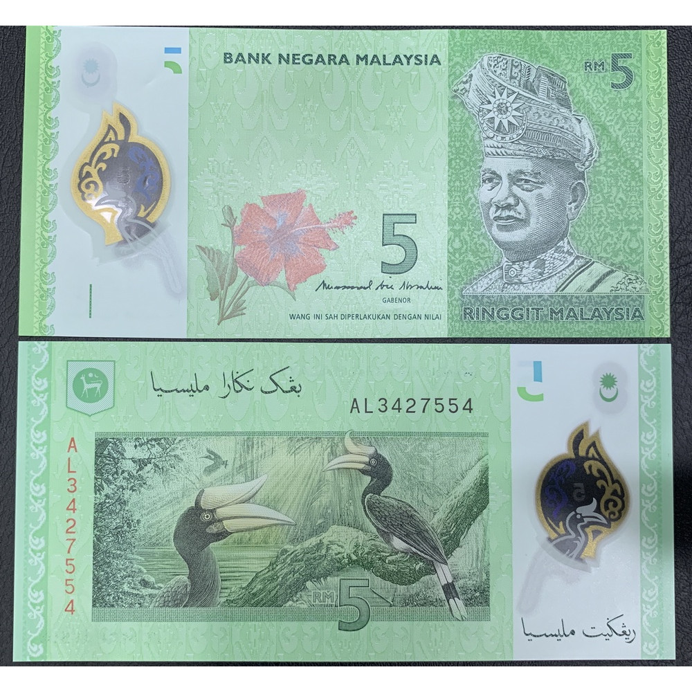 Tiền Malaysia 5 ringgit polyme sưu tầm , hình con chim , tiền châu Á , Mới 100% UNC