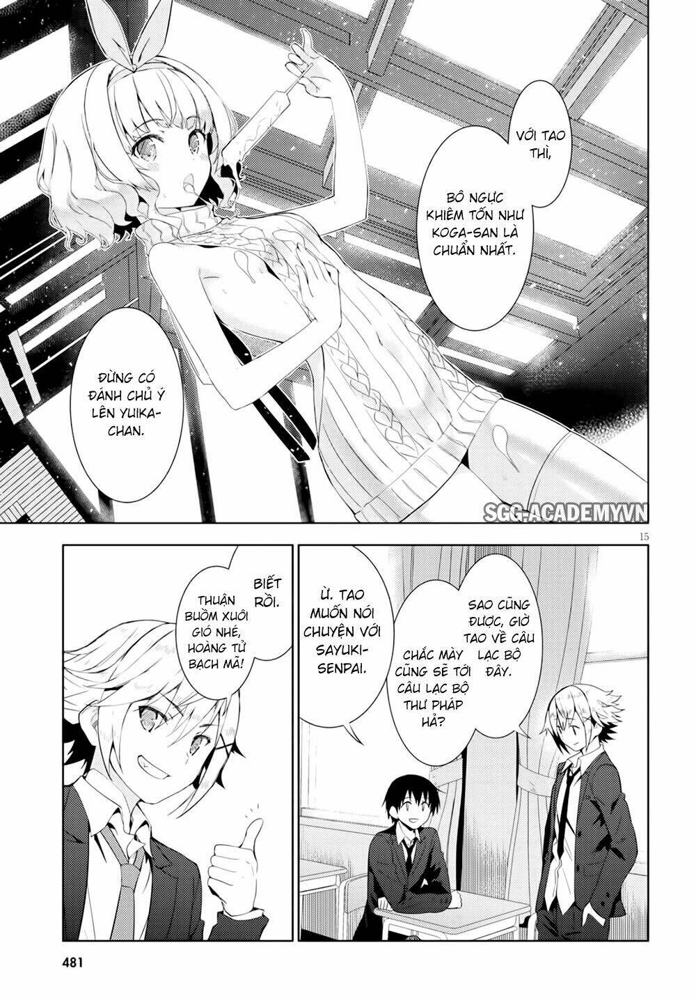 kawaiikereba hentai demo suki ni natte kuremasu ka? chapter 4 17