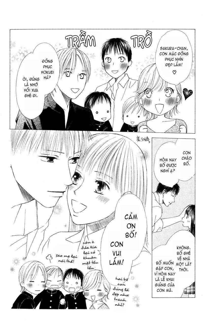 kare kano hajimemashita chapter 102.1 11