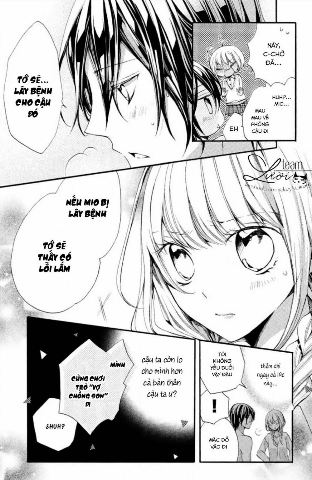 tsukumo-kun no ai wa machigatte iru chapter 3 27