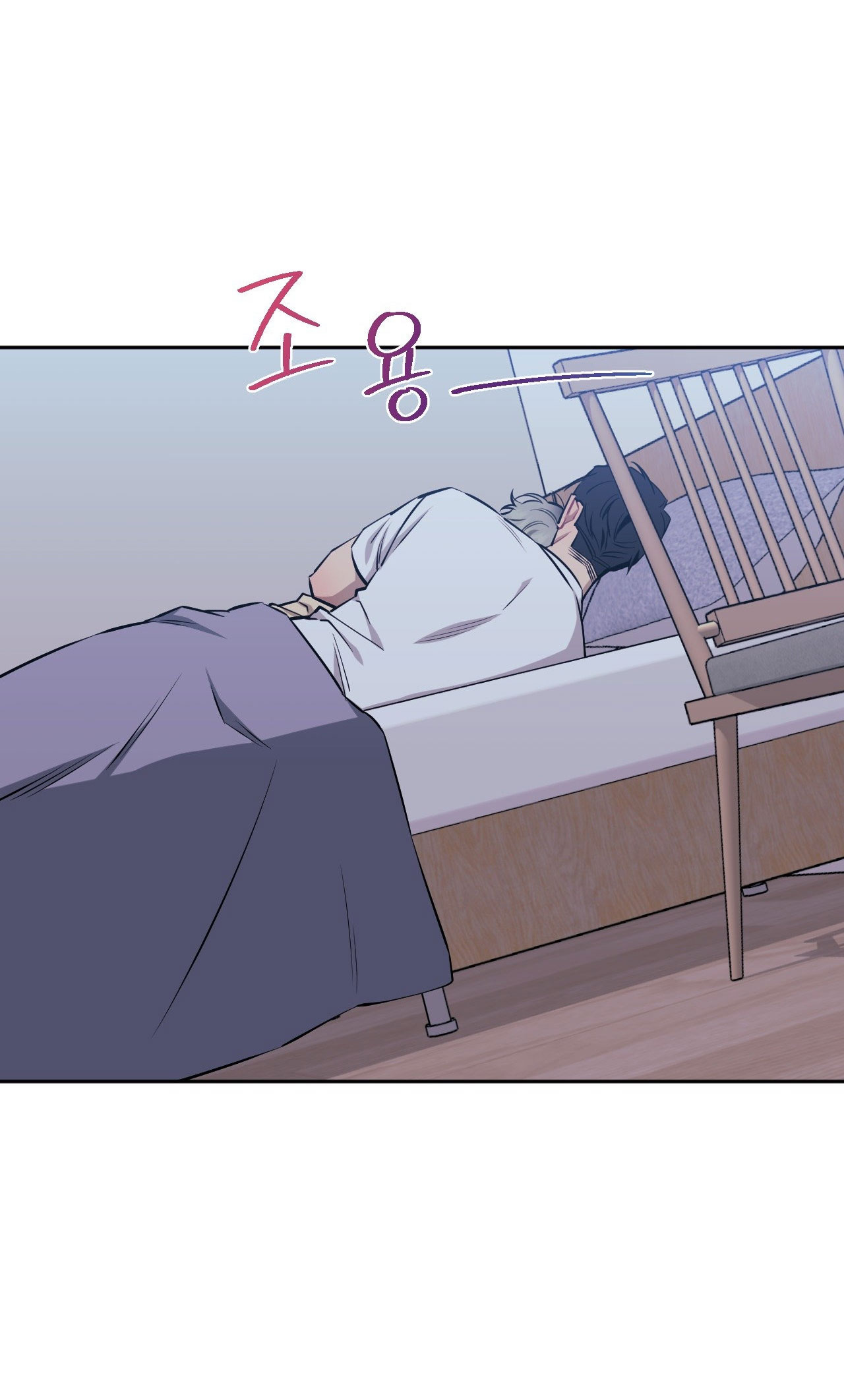 hơn cả bạn bè chapter 69.2 23