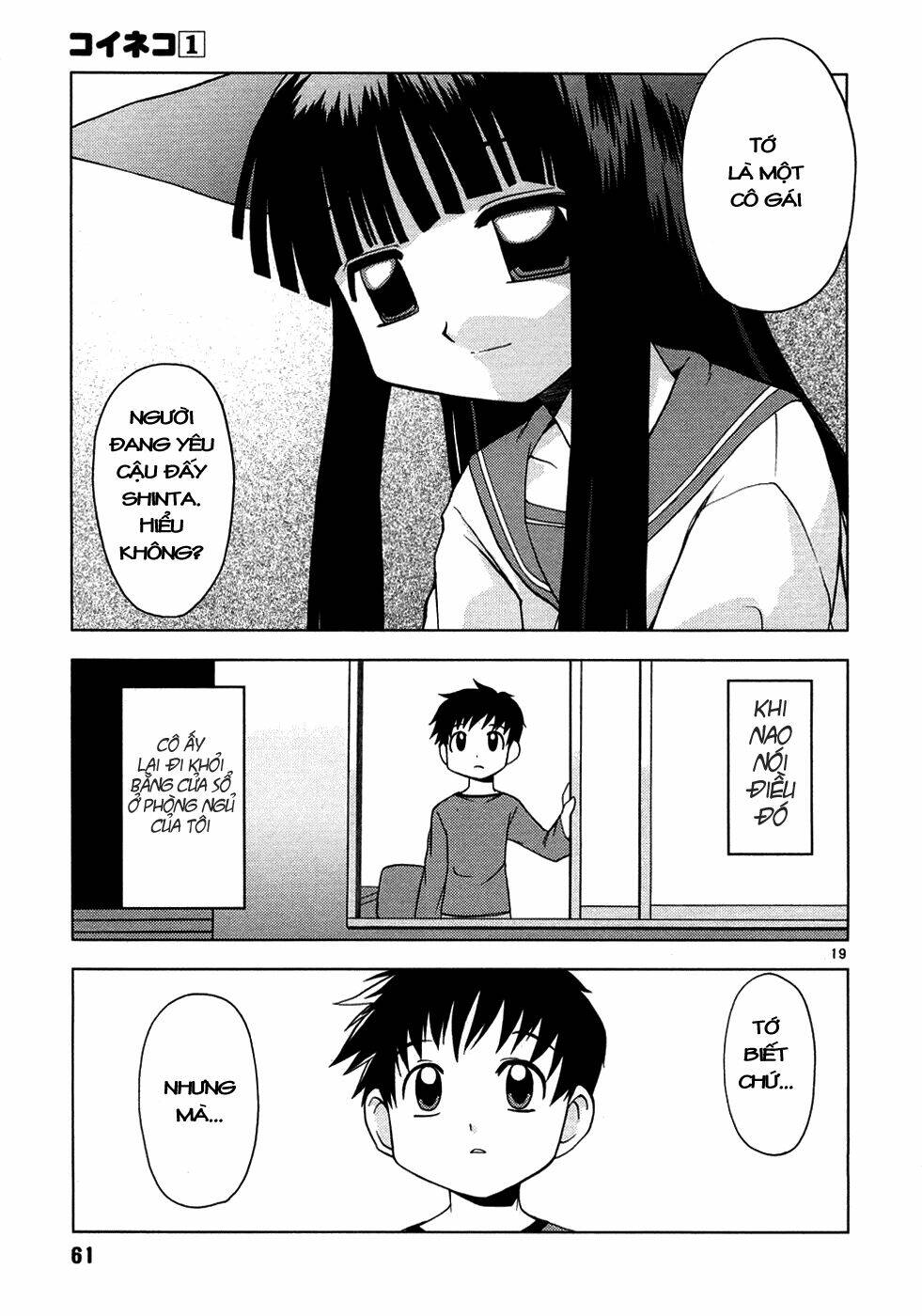 koi neko chapter 3 20