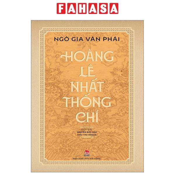 Hoàng Lê Nhất Thống Chí