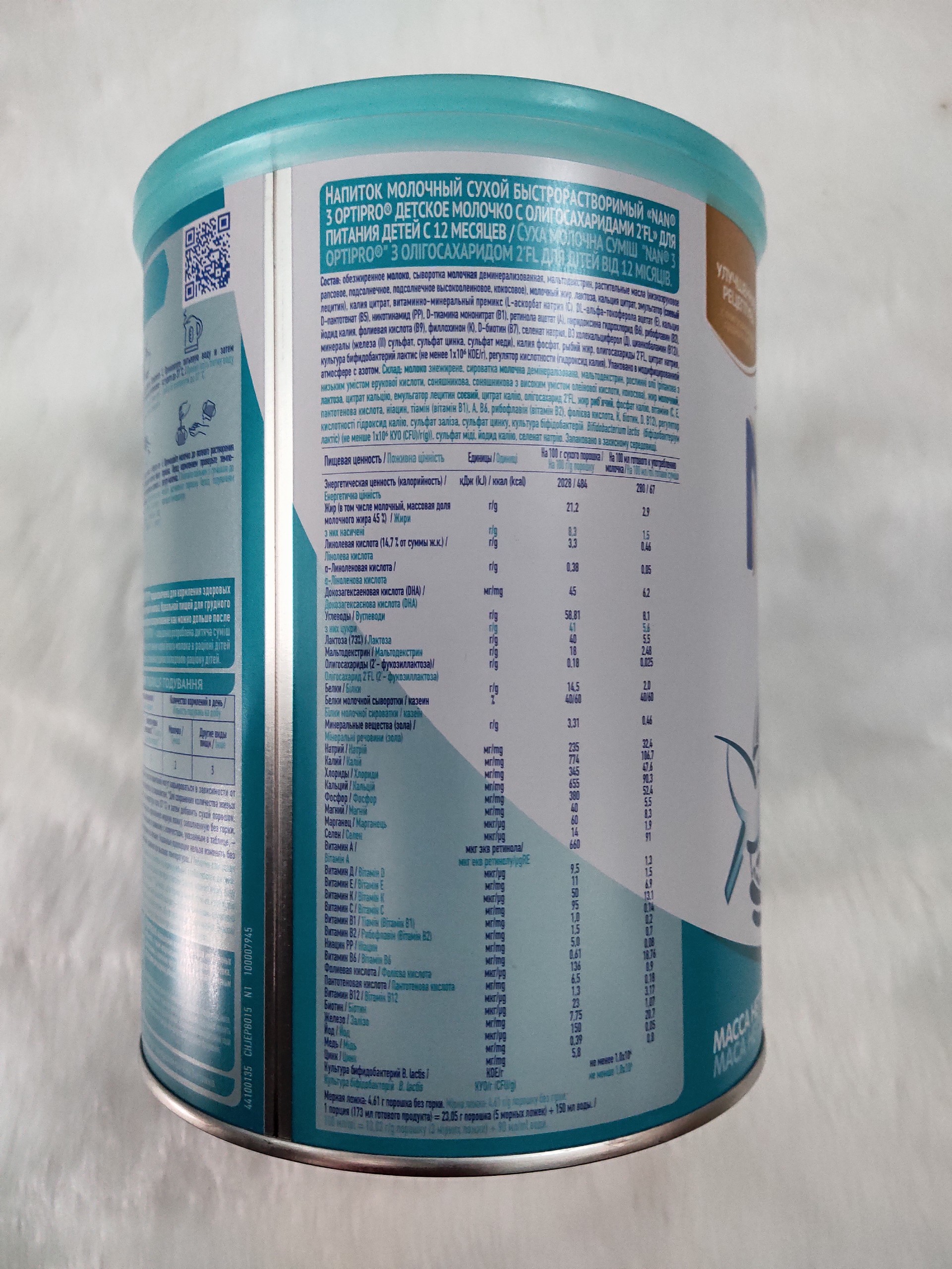 Sữa Bột Nestlé NAN Nga Optipro 3 - Mẫu mới