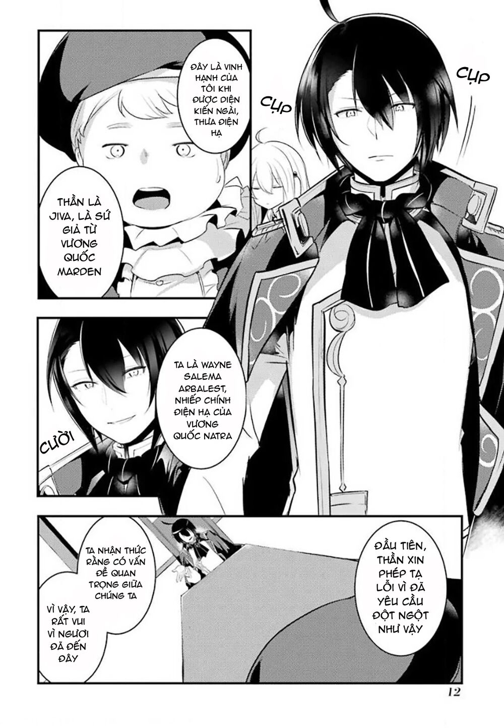 tensai ouji no akaji kokka saisei jutsu - souda, baikoku shiyou chapter 16 13