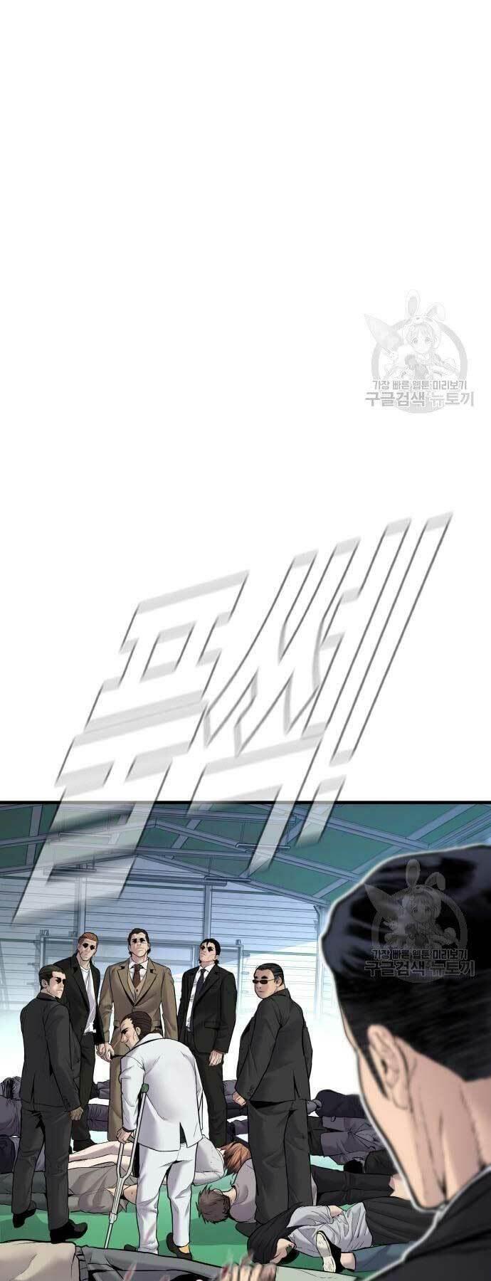 đặc vụ kim chapter 57 127