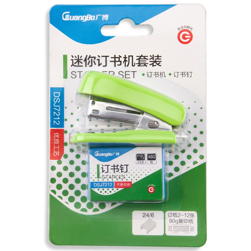 Dập ghim + hộp ghim DSJ7212 Guangbo giao màu ngẫu nhiên