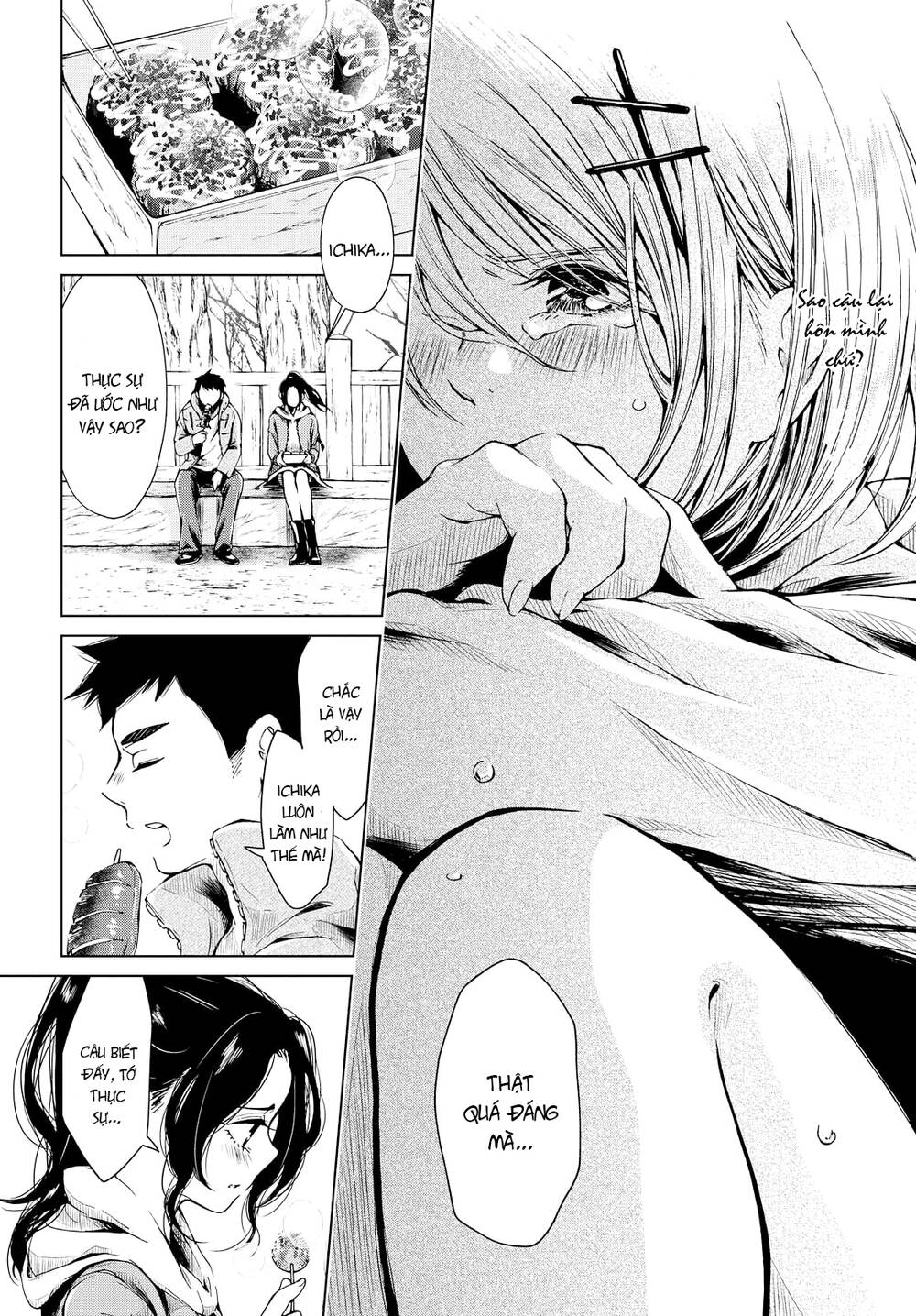 toumei na usui mizuiro ni chapter 2 17