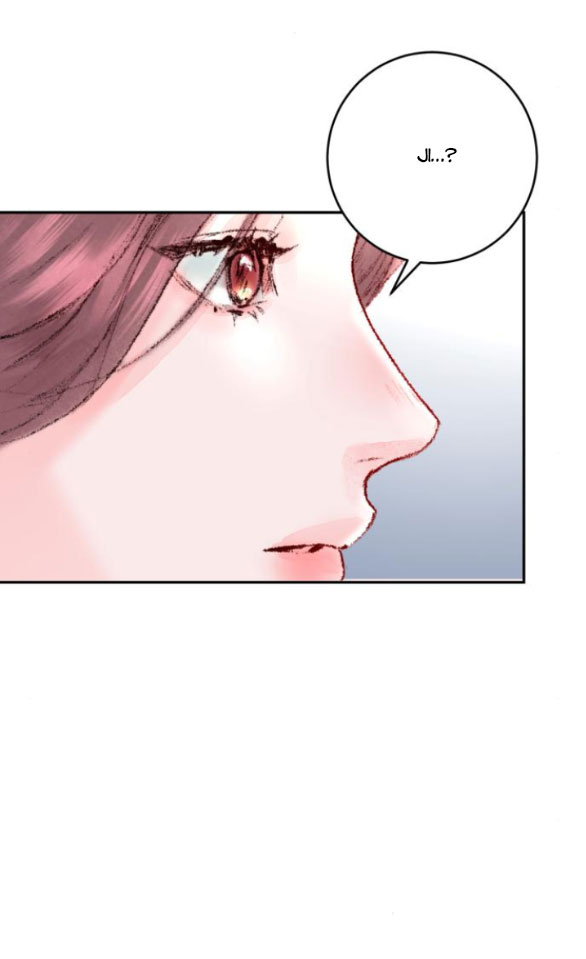 my demon - ác quỷ của tôi chapter 2.1 39