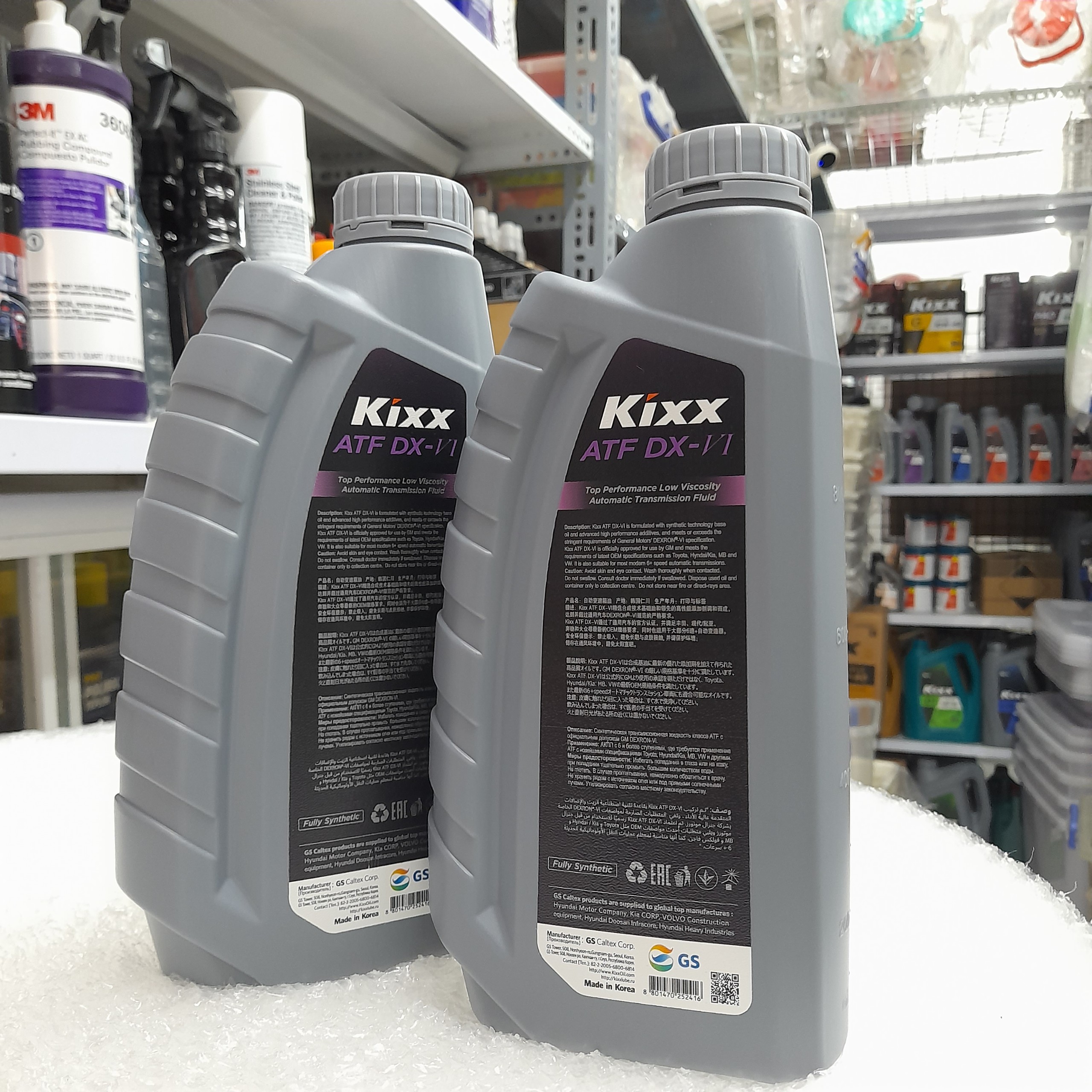 Dầu trợ lực tay lái KIXX ATF DX VI 1 lít