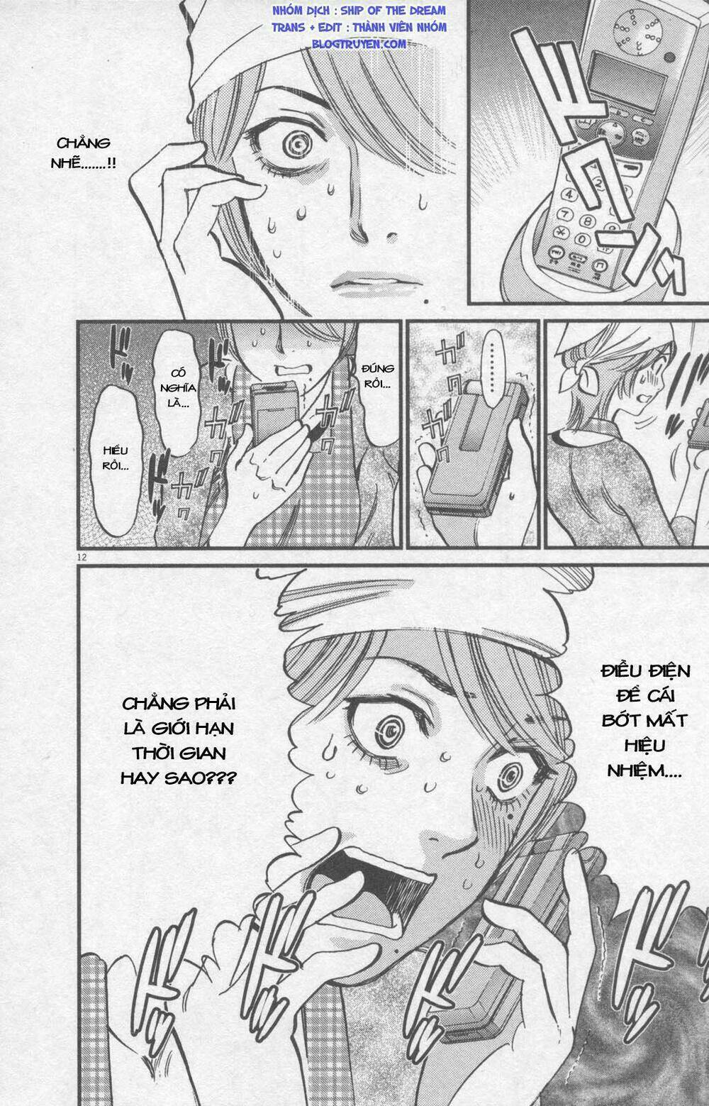 kono s o mi yo chapter 109 13