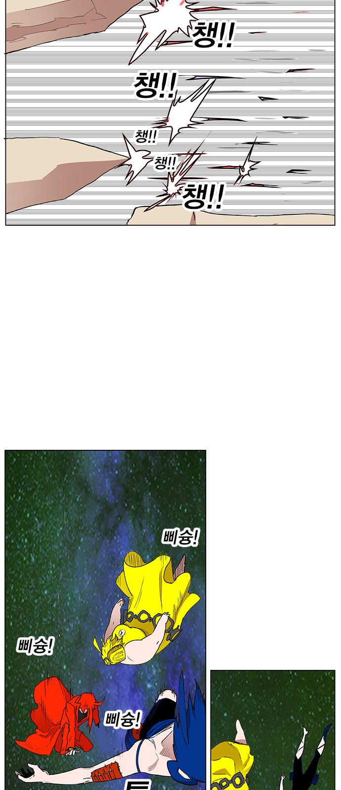 hard core leveling warrior chapter 170 48