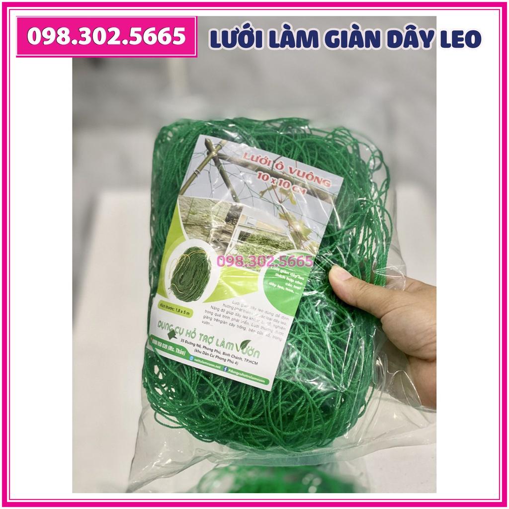 Lưới làm giàn dây leo - 1,8m x 1,8m - bền chắc, đẹp