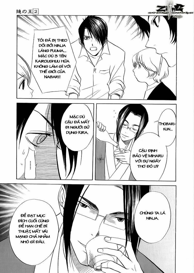 nabari no ou chapter 9 18