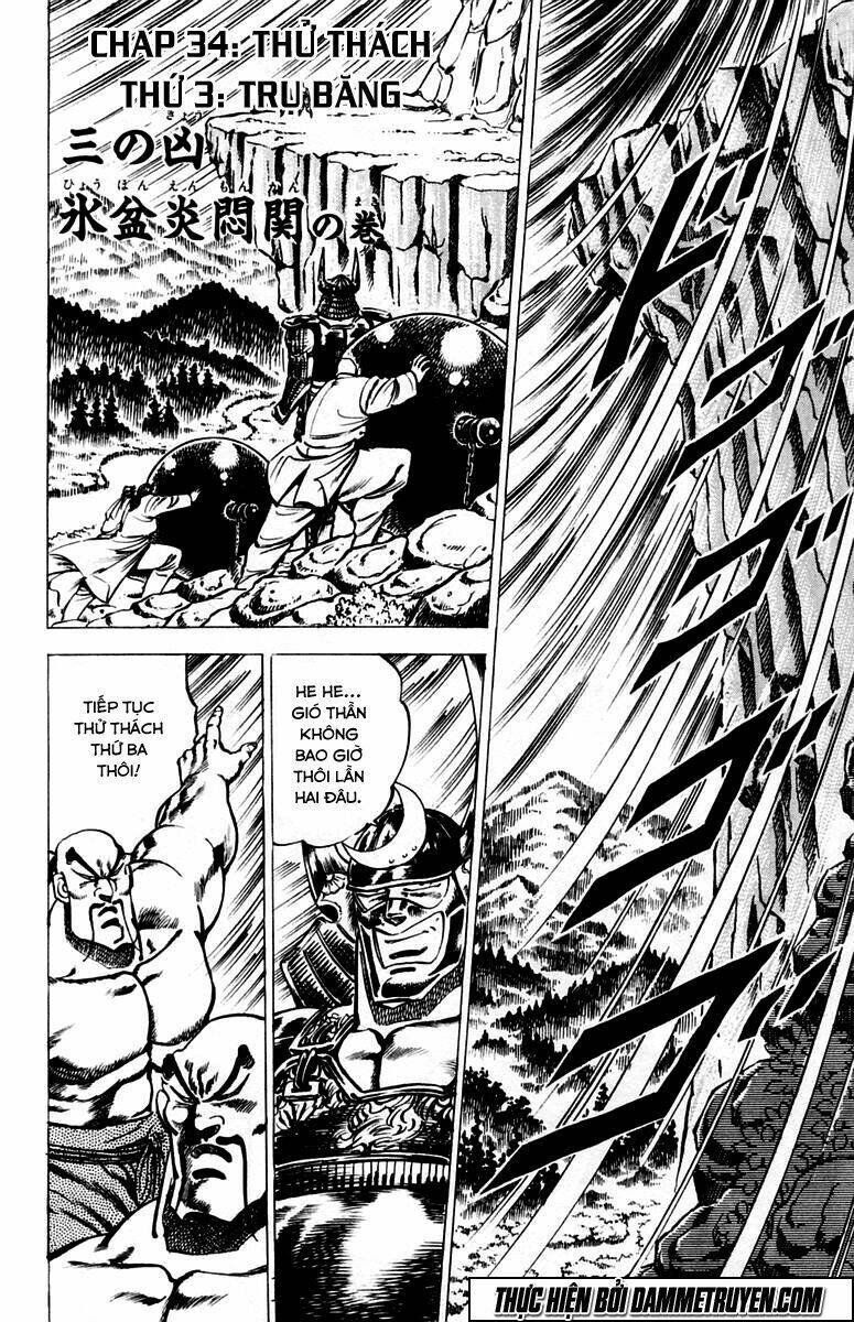 sakigake!! otokojuku chapter 34 1