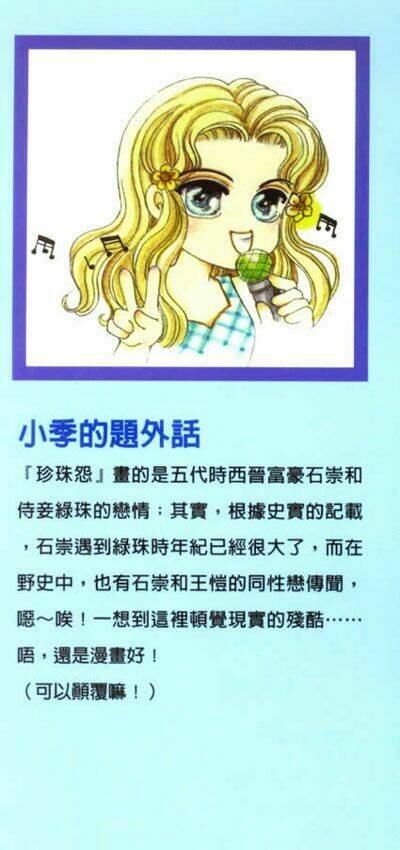 pearl grudge chapter 1 3