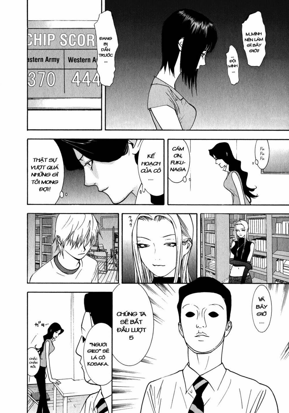 liar game chapter 81 3