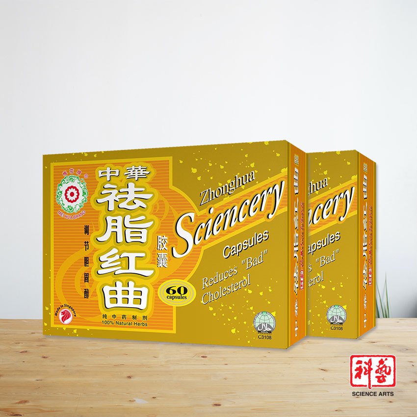 Combo 2 Hộp Viên Uống Hỗ Trợ Sức Khỏe Tim Mạch Từ Thiên Nhiên, Cải Thiện Gan, Tăng Cường Chức Năng Lá Lách Lưu Thông Máu Mei Hua Singapore - 120 Viên
