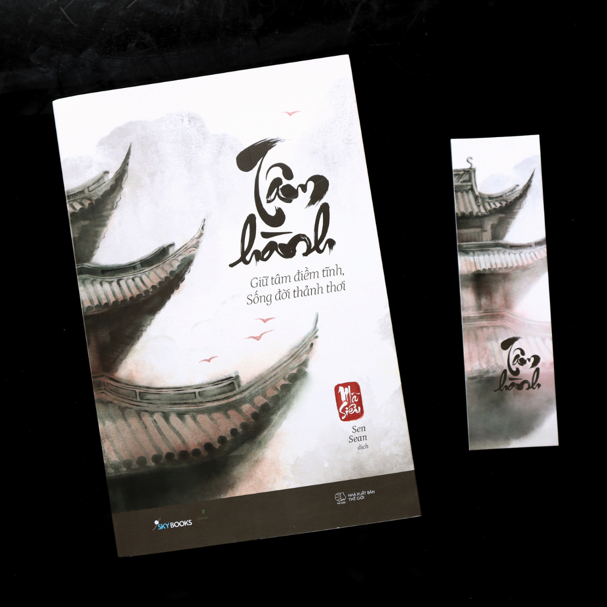 Sách Tâm Hành - Giữ Tâm Điềm Tĩnh, Sống Đời Thảnh Thơi