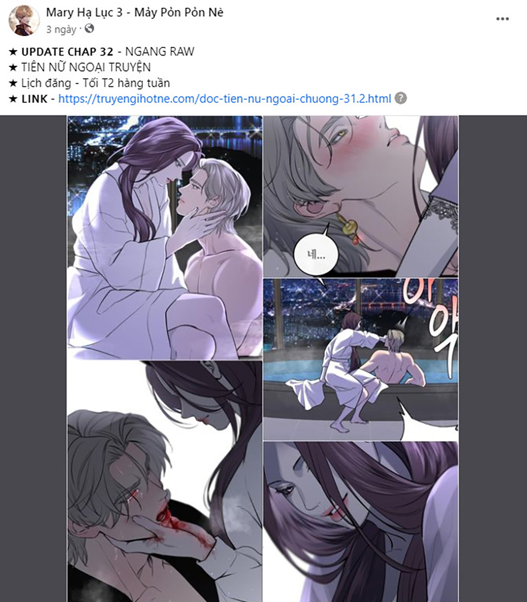 [18+] không là bạn bè chapter 42.1 18