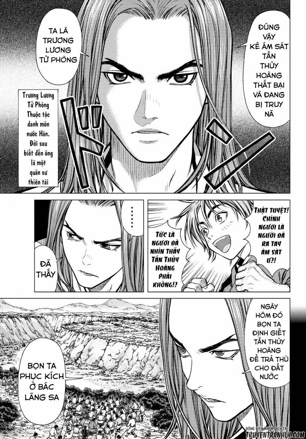 bounder ~saikyou no shounen kou~ chapter 2 38