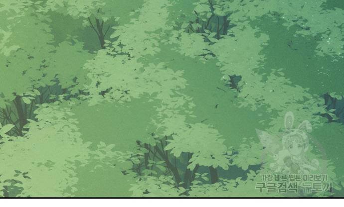 sự lụi tàn của usuzumi chapter 95 75