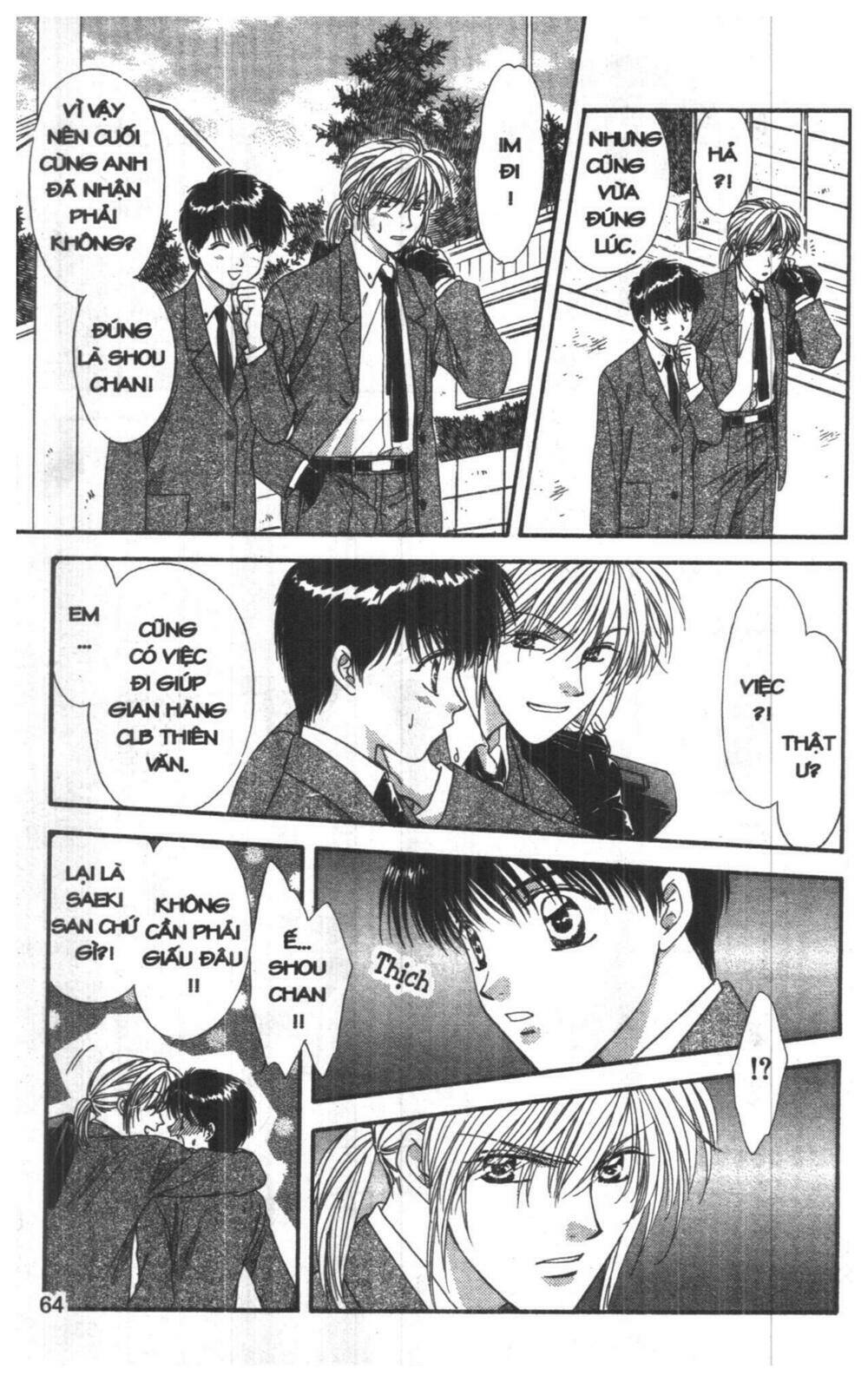 tsuki no umareru yoru chapter 8 64