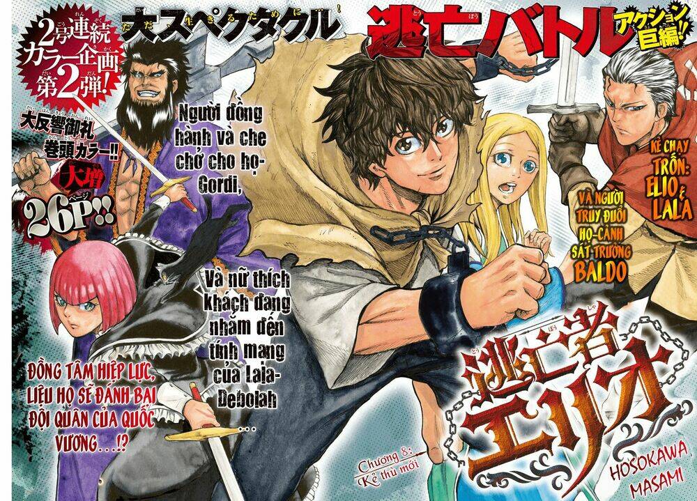 toubousha elio chapter 8 3