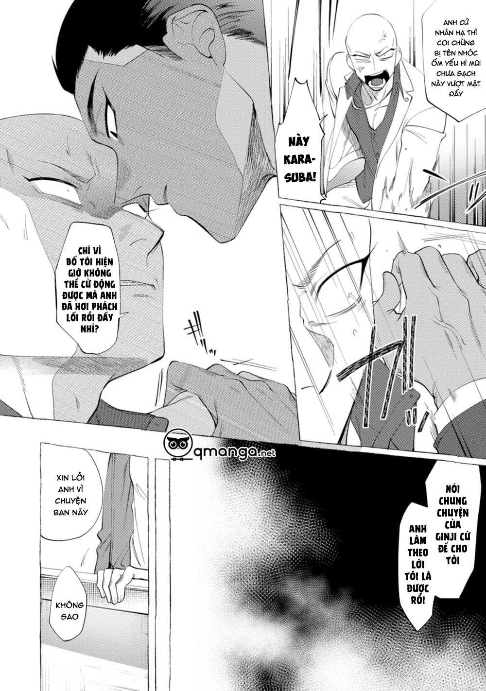 spilt milk chapter 2 16